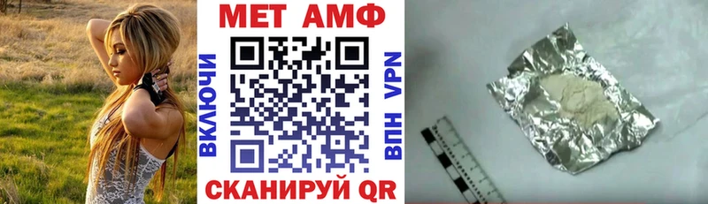 АМФ VHQ  OMG как зайти  Иркутск  как найти закладки 