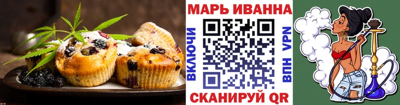 Cannafood марихуана  mega ТОР  Иркутск  купить  