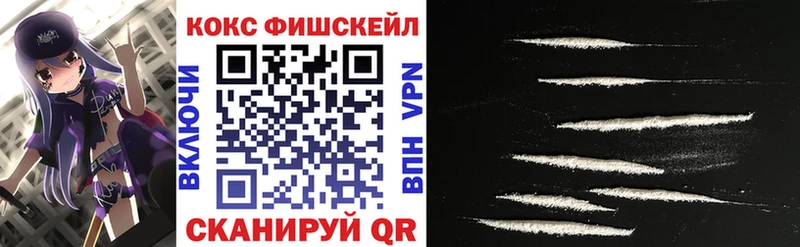 OMG ONION цена наркотик Иркутск Cocaine 98%
