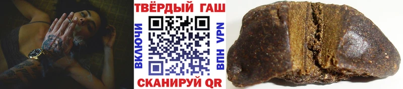 купить МЕГА рабочий сайт ГАШИШ VHQ Иркутск