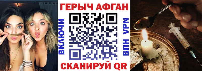 ссылка на мегу tor  Иркутск  ГЕРОИН герыч 