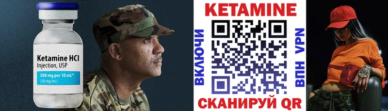 купить   Иркутск  Кетамин ketamine 