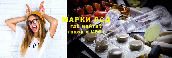 ГАЛЛЮЦИНОГЕННЫЕ ГРИБЫ Абинск