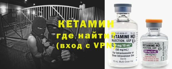 молекула духа Михайлов