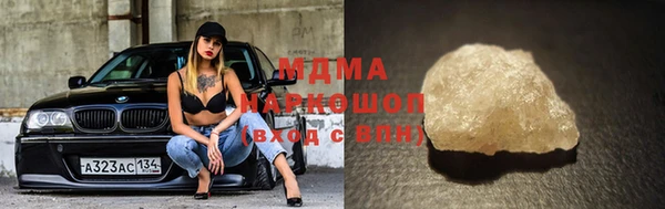 ГАЛЛЮЦИНОГЕННЫЕ ГРИБЫ Абинск