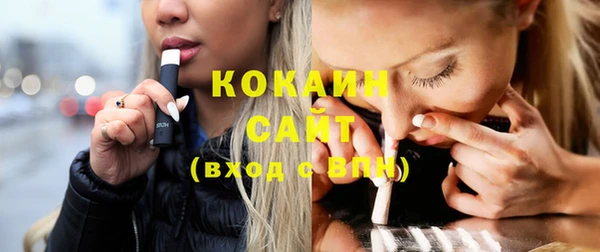 ГАЛЛЮЦИНОГЕННЫЕ ГРИБЫ Абинск