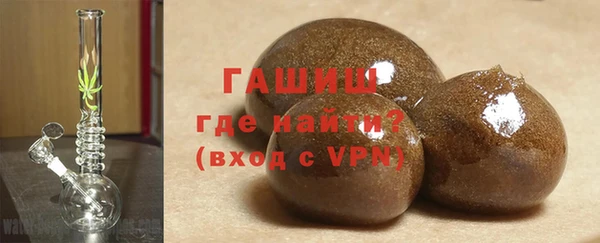 ГАЛЛЮЦИНОГЕННЫЕ ГРИБЫ Абинск