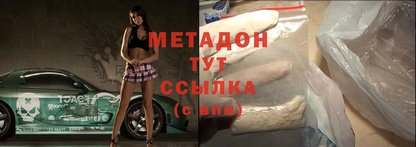 не бодяженный Абдулино