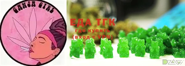 ГАЛЛЮЦИНОГЕННЫЕ ГРИБЫ Абинск
