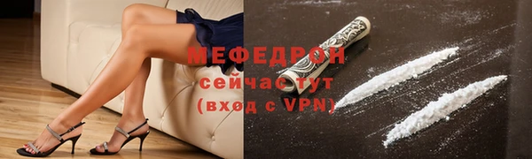 прущая мука Абаза