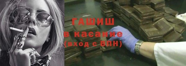 герыч Михайловск