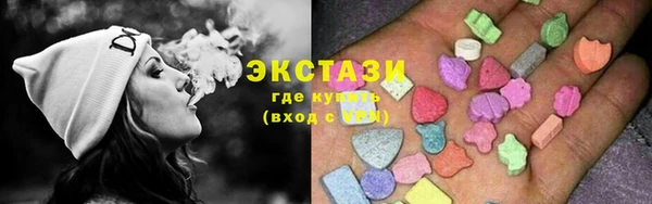 ГАЛЛЮЦИНОГЕННЫЕ ГРИБЫ Абинск