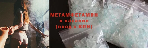 молекула духа Михайловка