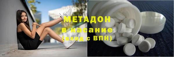 прущая мука Абаза