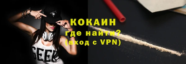 ГАЛЛЮЦИНОГЕННЫЕ ГРИБЫ Абинск