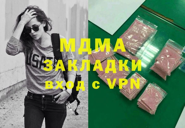 ГАЛЛЮЦИНОГЕННЫЕ ГРИБЫ Абинск