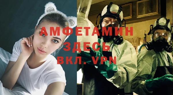 ГАЛЛЮЦИНОГЕННЫЕ ГРИБЫ Абинск