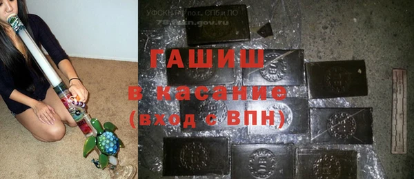 ГАЛЛЮЦИНОГЕННЫЕ ГРИБЫ Абинск