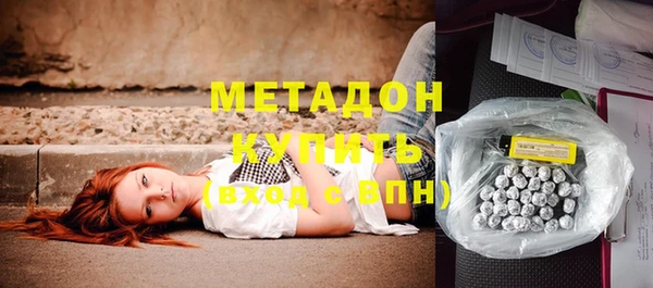 ГАЛЛЮЦИНОГЕННЫЕ ГРИБЫ Абинск