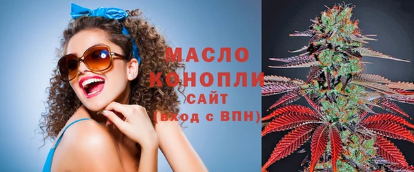 ГАЛЛЮЦИНОГЕННЫЕ ГРИБЫ Абинск