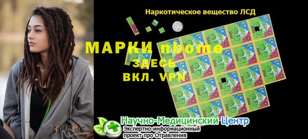 ГАЛЛЮЦИНОГЕННЫЕ ГРИБЫ Абинск