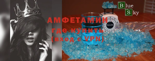 ГАЛЛЮЦИНОГЕННЫЕ ГРИБЫ Абинск
