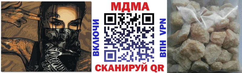 как найти наркотики  Иркутск  МДМА кристаллы 