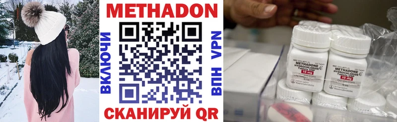 даркнет сайт  Иркутск  МЕТАДОН methadone 