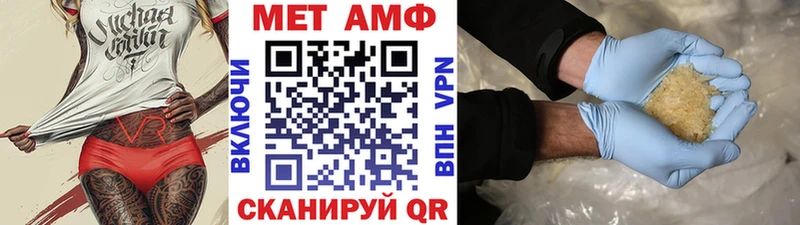 Первитин пудра купить Иркутск