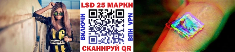 мега вход  Иркутск  Марки N-bome 1,8мг 