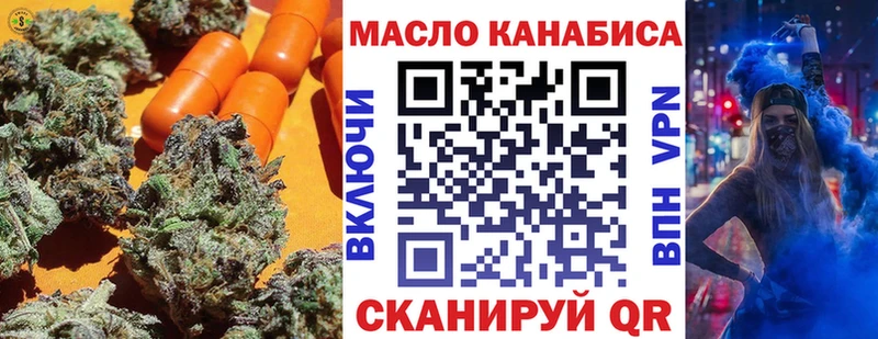 hydra маркетплейс  Иркутск  ТГК Wax 